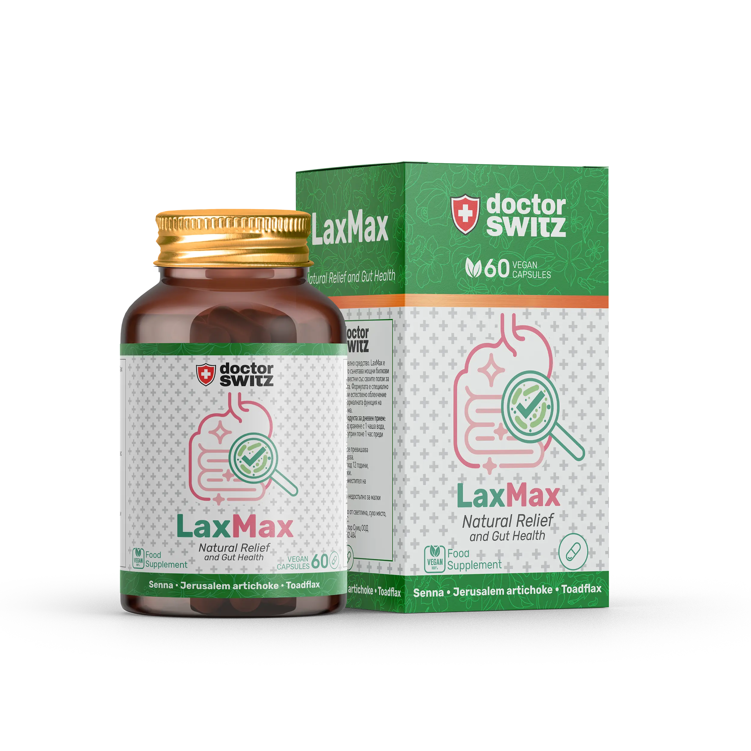 Новият & Ултра мощен LaxMax